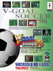 V Goal 96