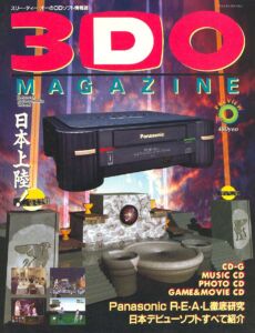 3DO Live Japan Magazine 1