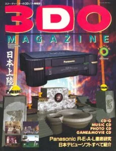 Marketing the 3DO - History of the REAL 3DO Multiplayer