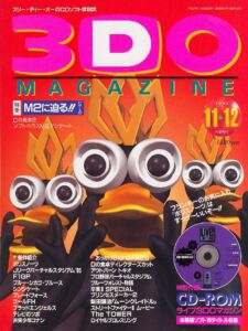 3DO Live Japan Magazine 13