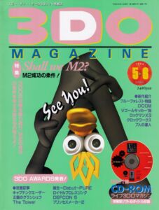 3DO Live Japan Magazine 16
