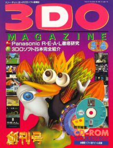 3DO Live Japan Magazine 2