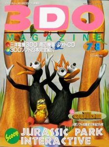 3DO Live Japan Magazine 3