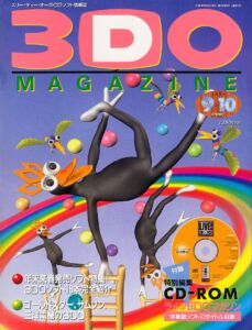 3DO Live Japan Magazine 4