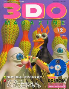 3DO Live Japan Magazine 6