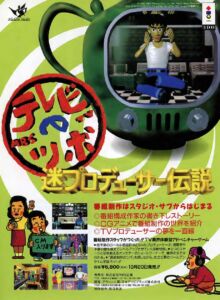 TV Producer experince