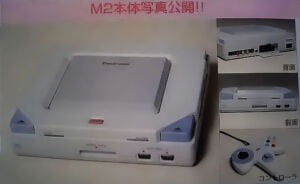 M2 Japanese advert for FZ-21