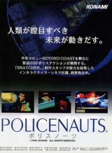 Policenauts