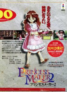 Princess Maker 2
