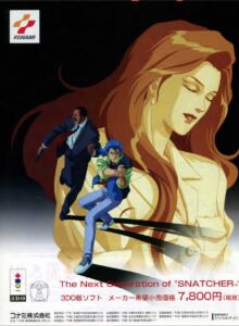 Policenauts 3DO