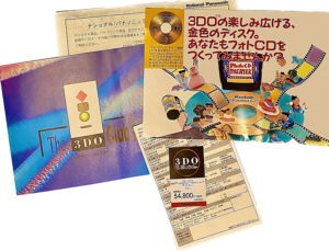 Promo material from FZ1 Japanese box