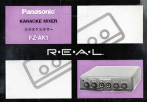 Karaoke Mixer for 3DO